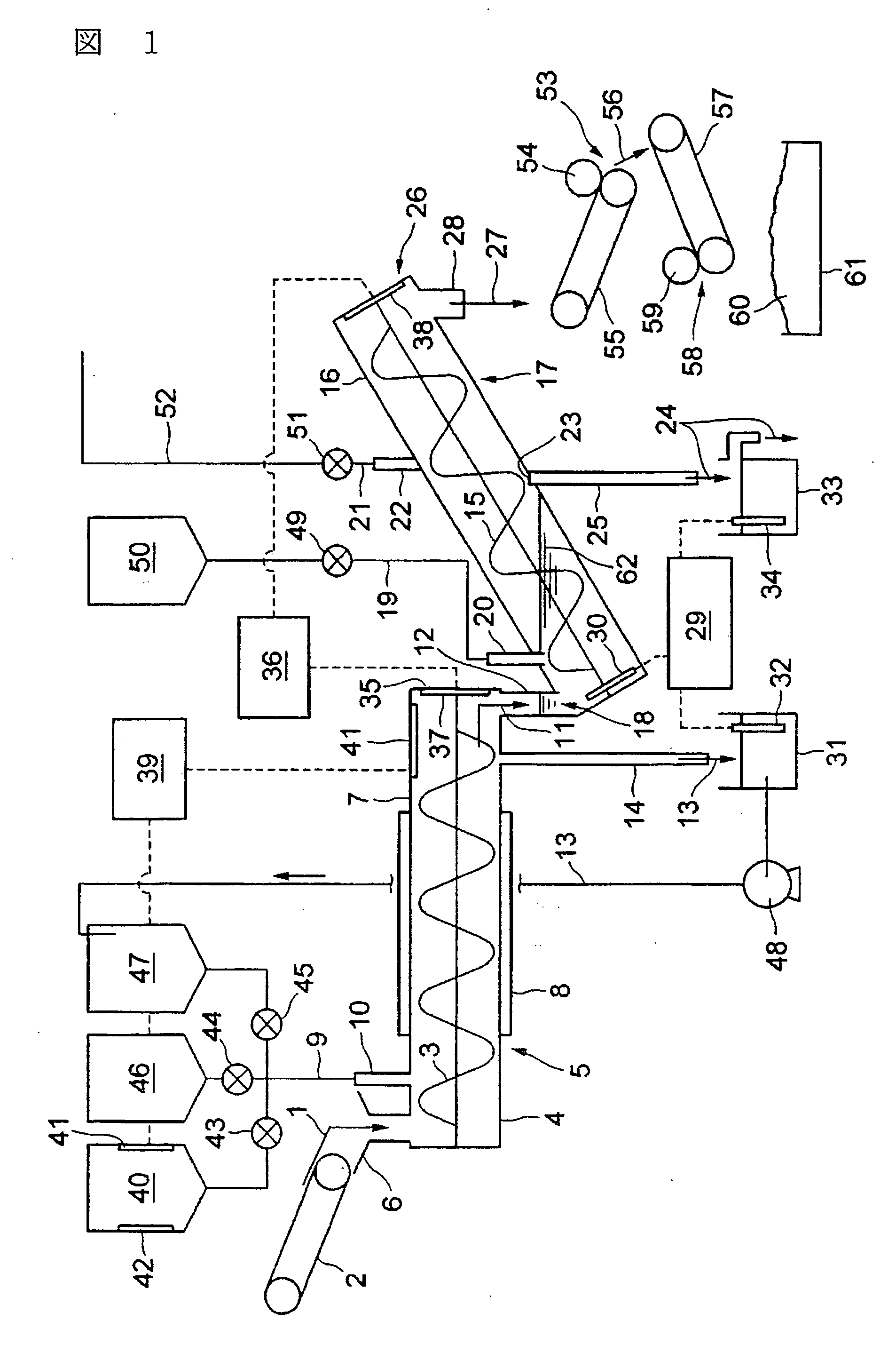 Material having deodorizing function and process for production thereof