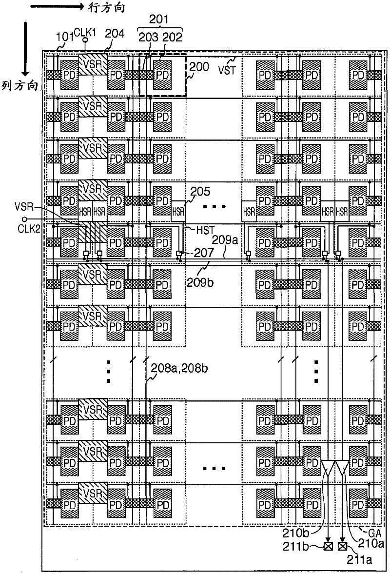 Solid-state imaging apparatus and imaging system