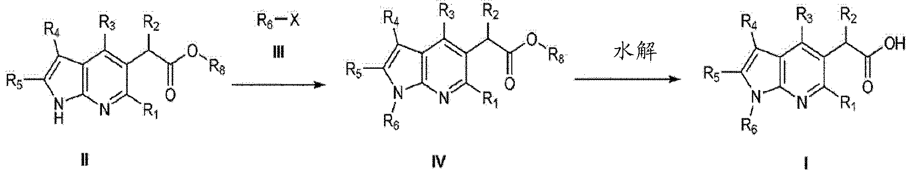 Novel antiviral pyrrolopyridine derivative and a production method for same