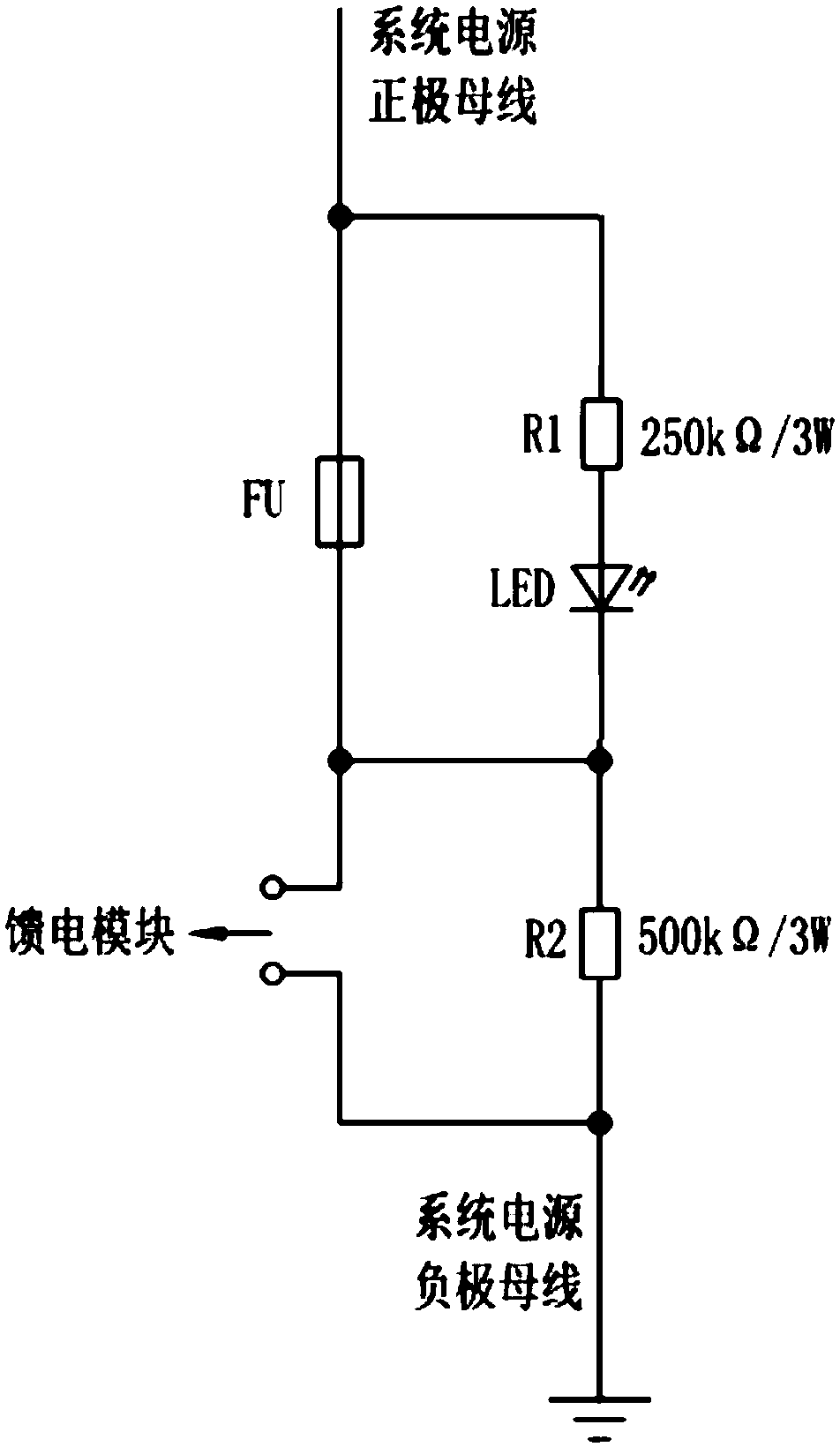 Feed short-circuit protector of sectionally continuous ground power supply system of electrical vehicle