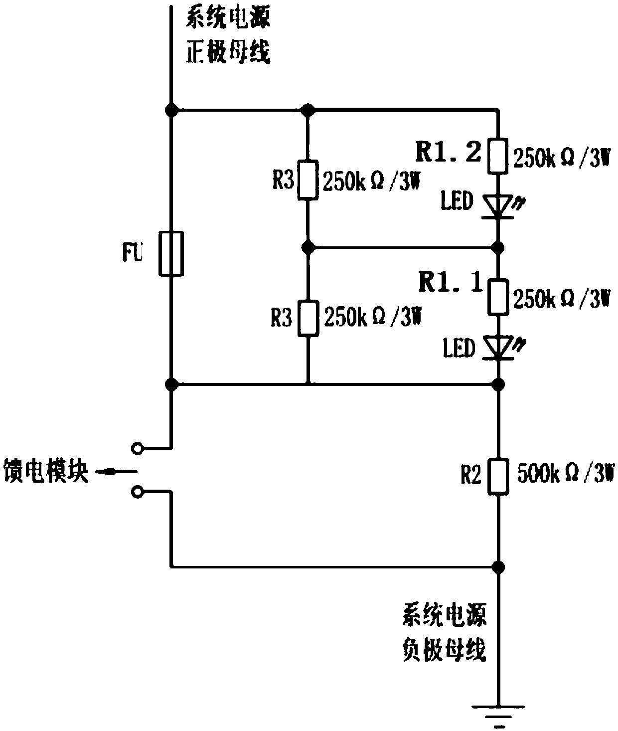Feed short-circuit protector of sectionally continuous ground power supply system of electrical vehicle