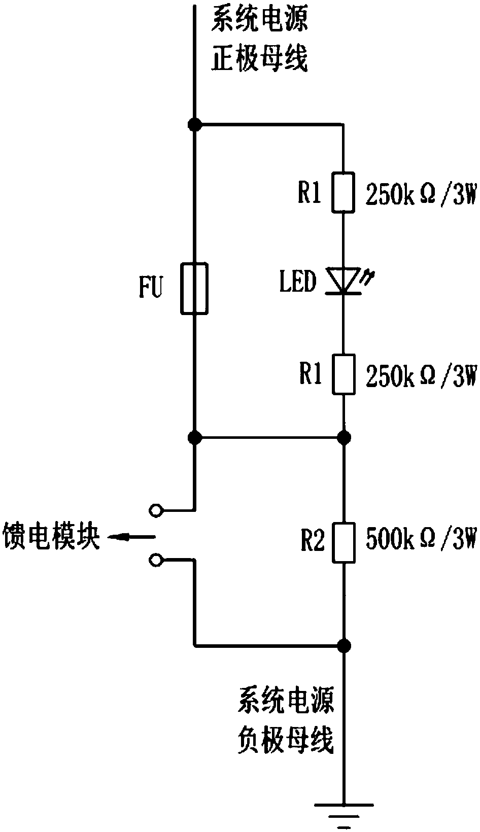 Feed short-circuit protector of sectionally continuous ground power supply system of electrical vehicle