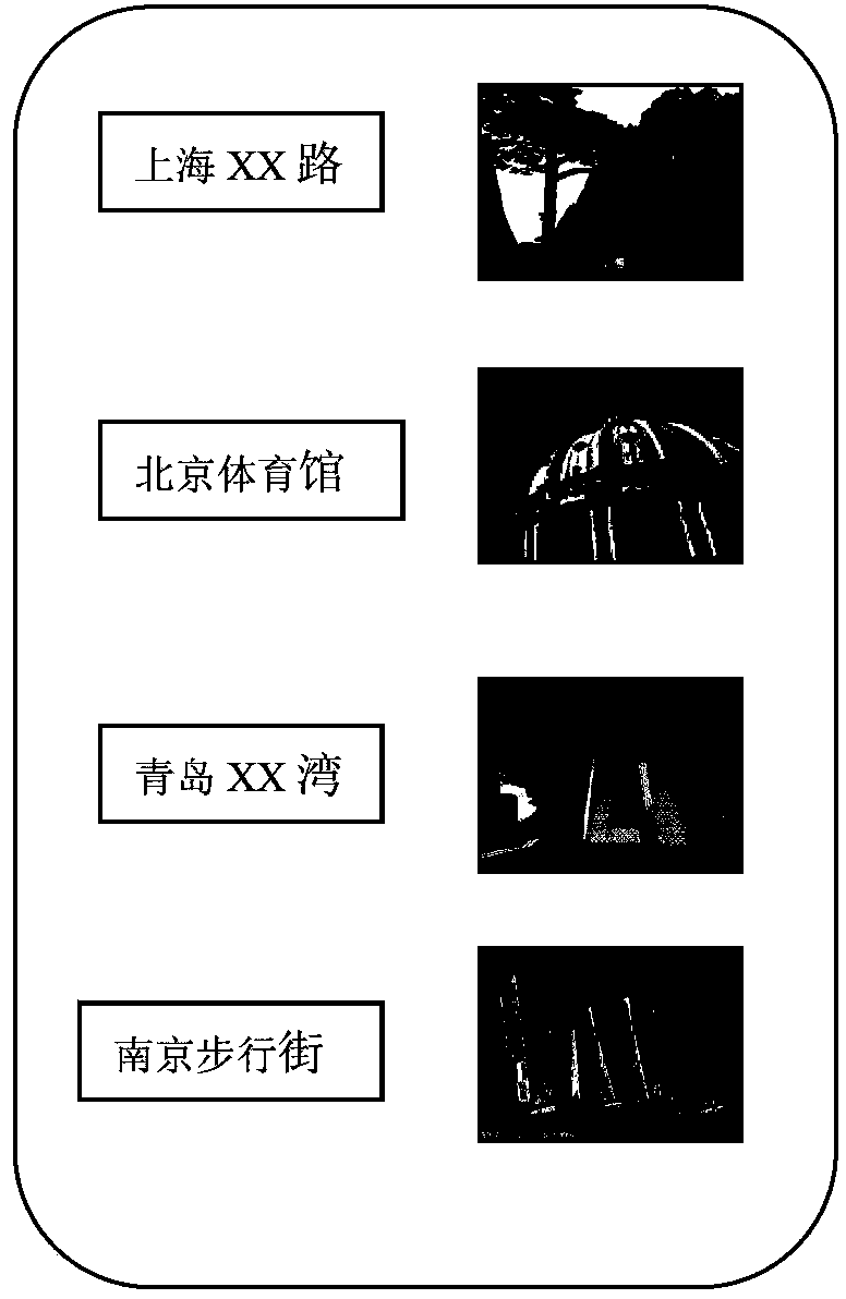 Terminal and unlocking method of terminal