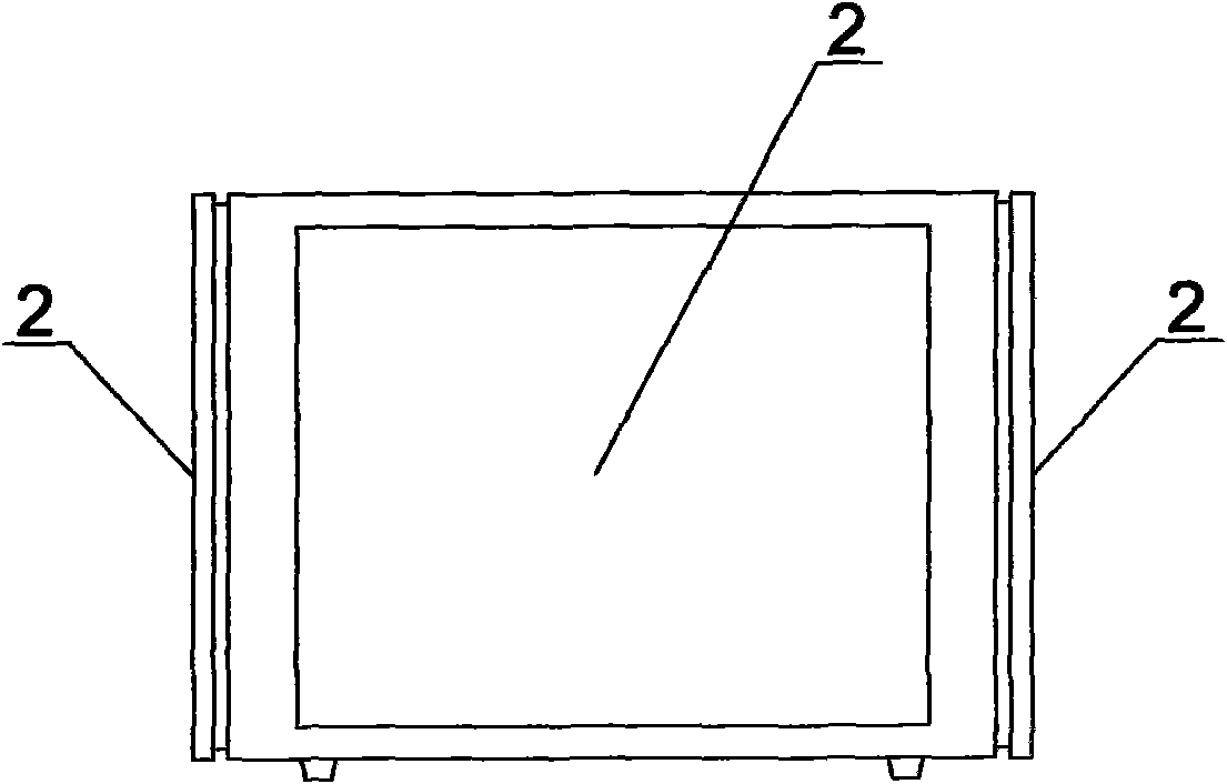 Solar television with multiple display screens