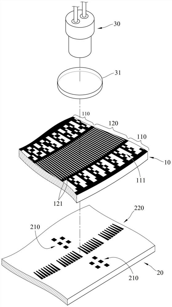 Optical encoder