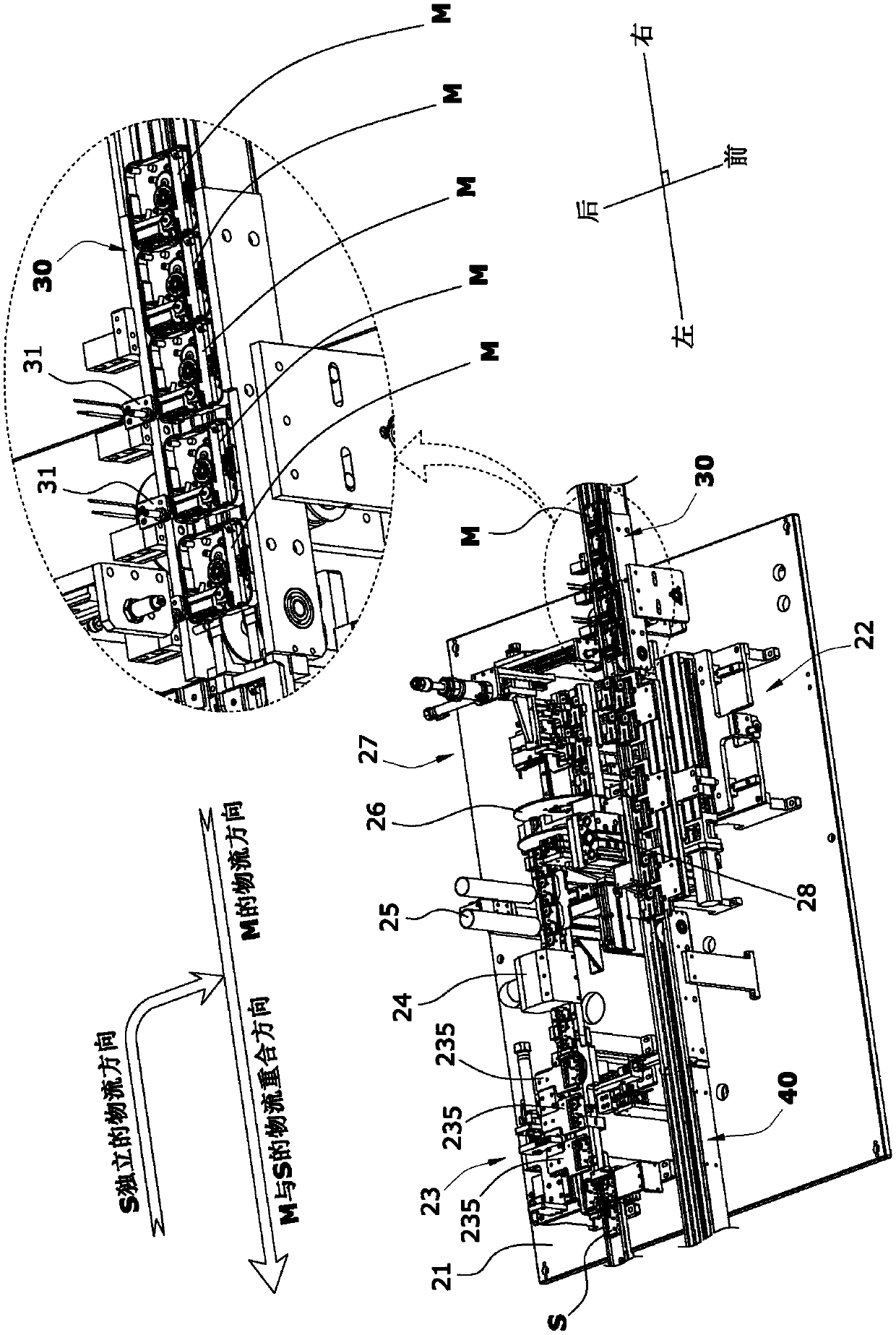 Automatic assembling and pressing mechanism for watch shell