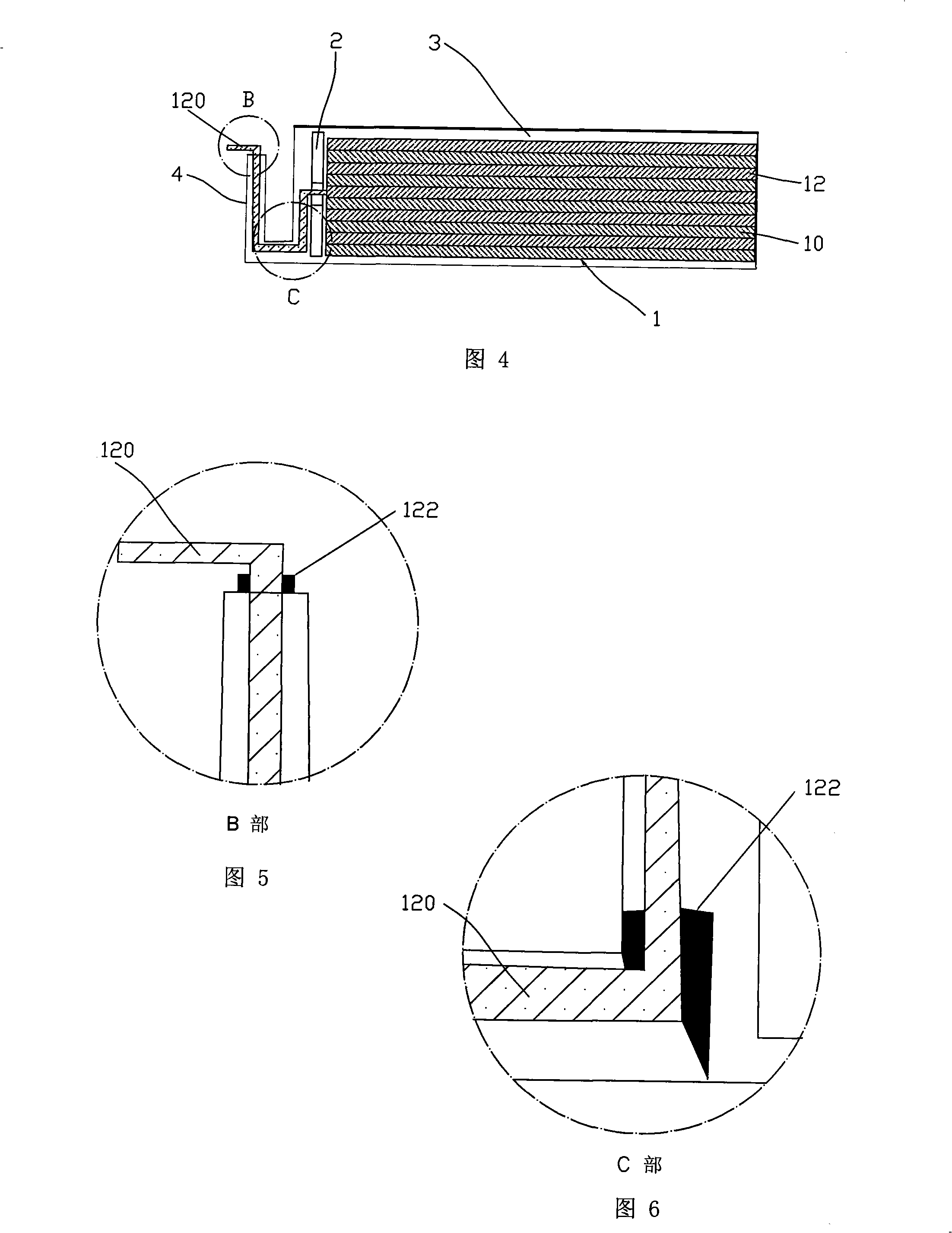 Flexible package lithium cell and method of processing the same