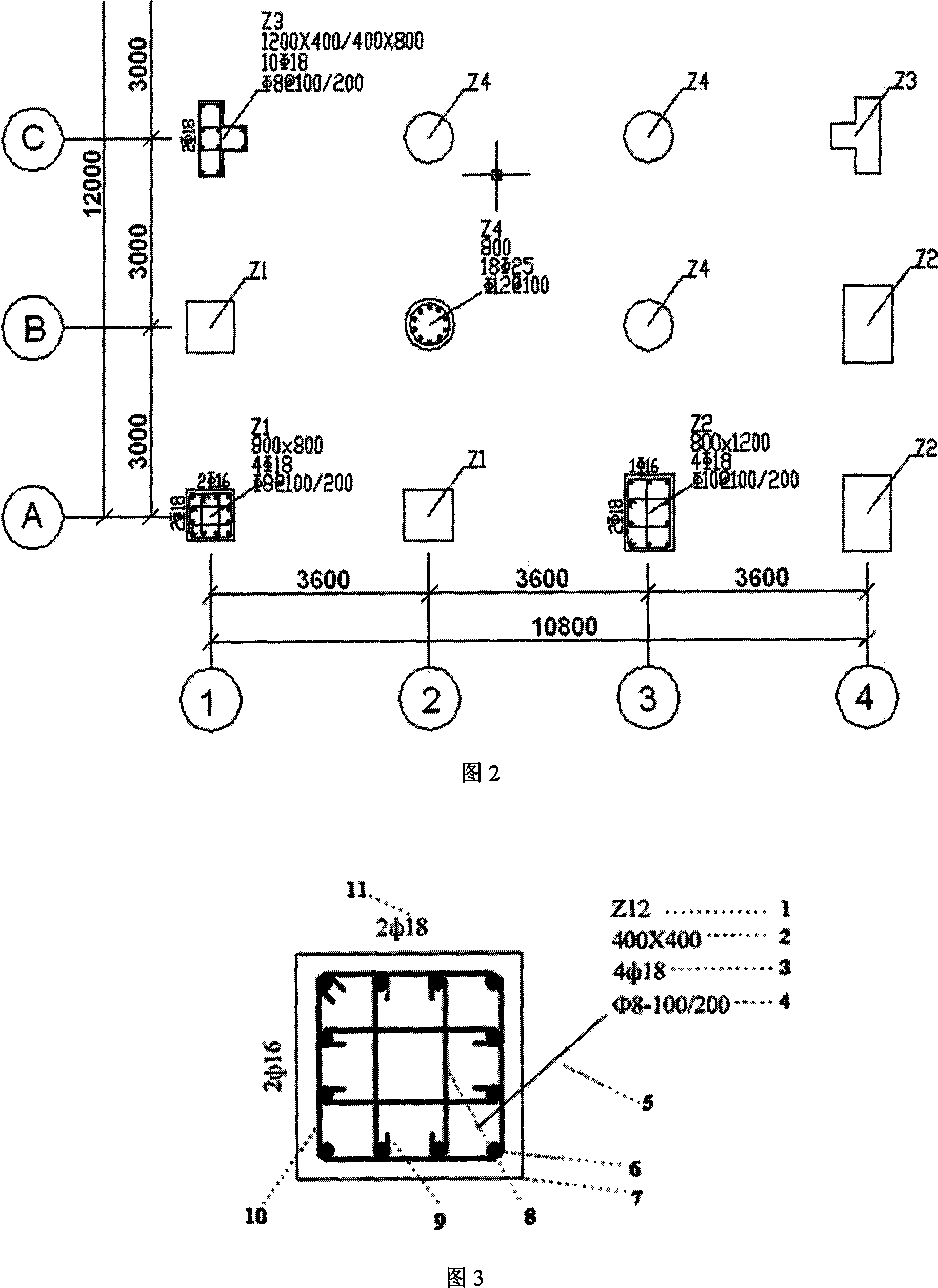 Schedule drawing automatic recognition and comprehend method