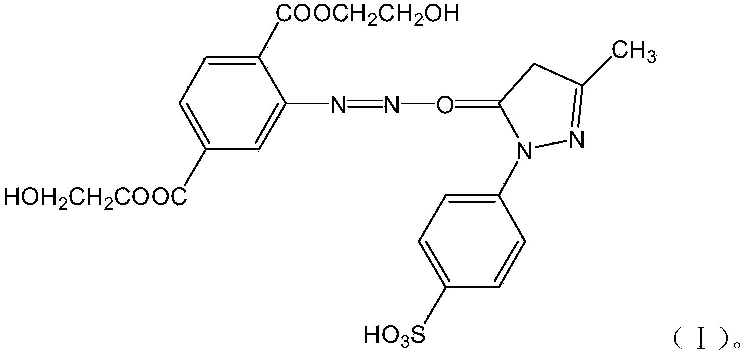 Method for preparing yellow azo dyes by degrading waste polyester fibers