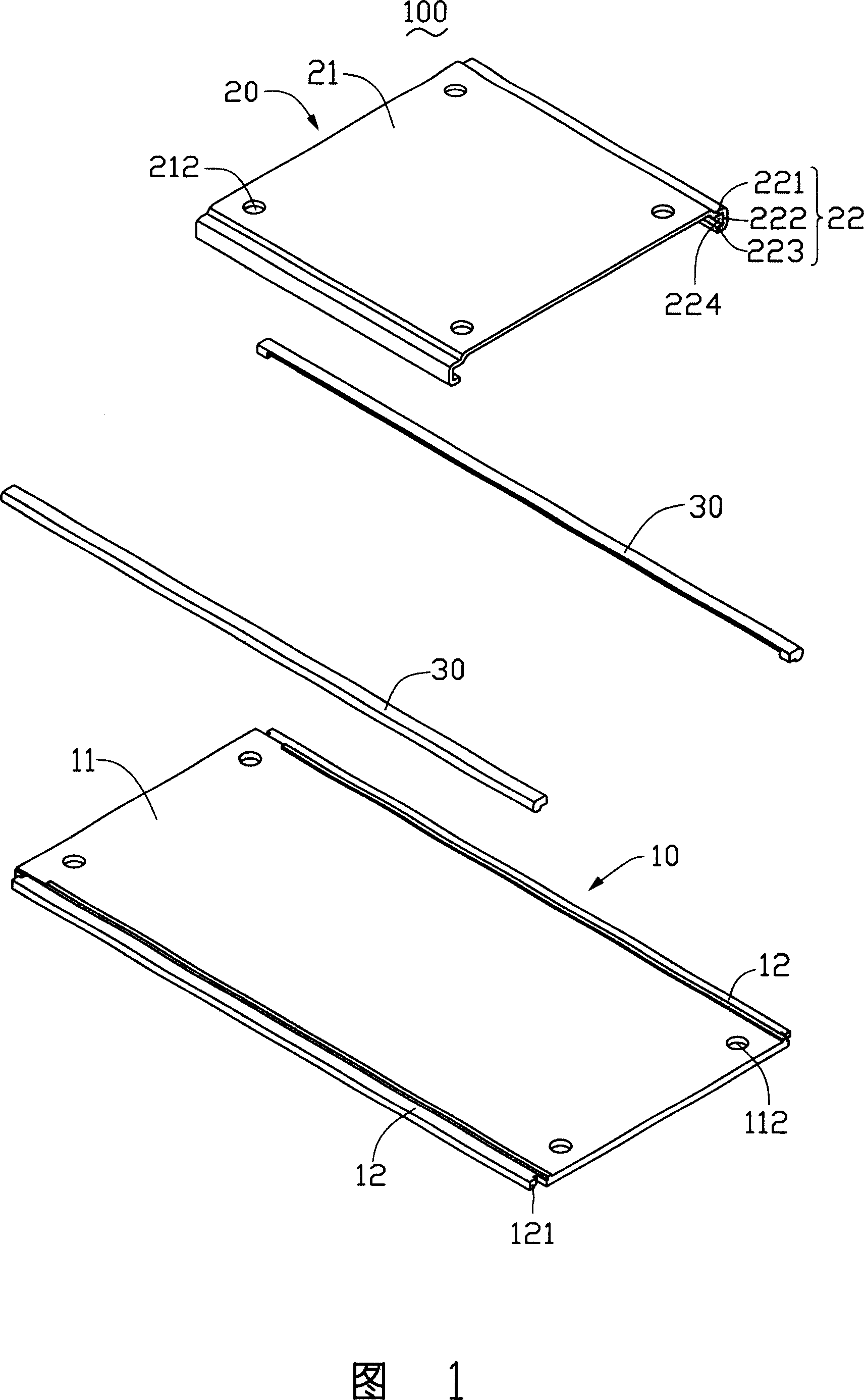 Sliding closure structure and portable electronic device using the same