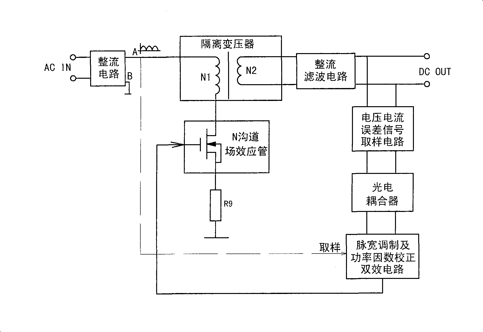 High-efficiency high power factor charger circuit