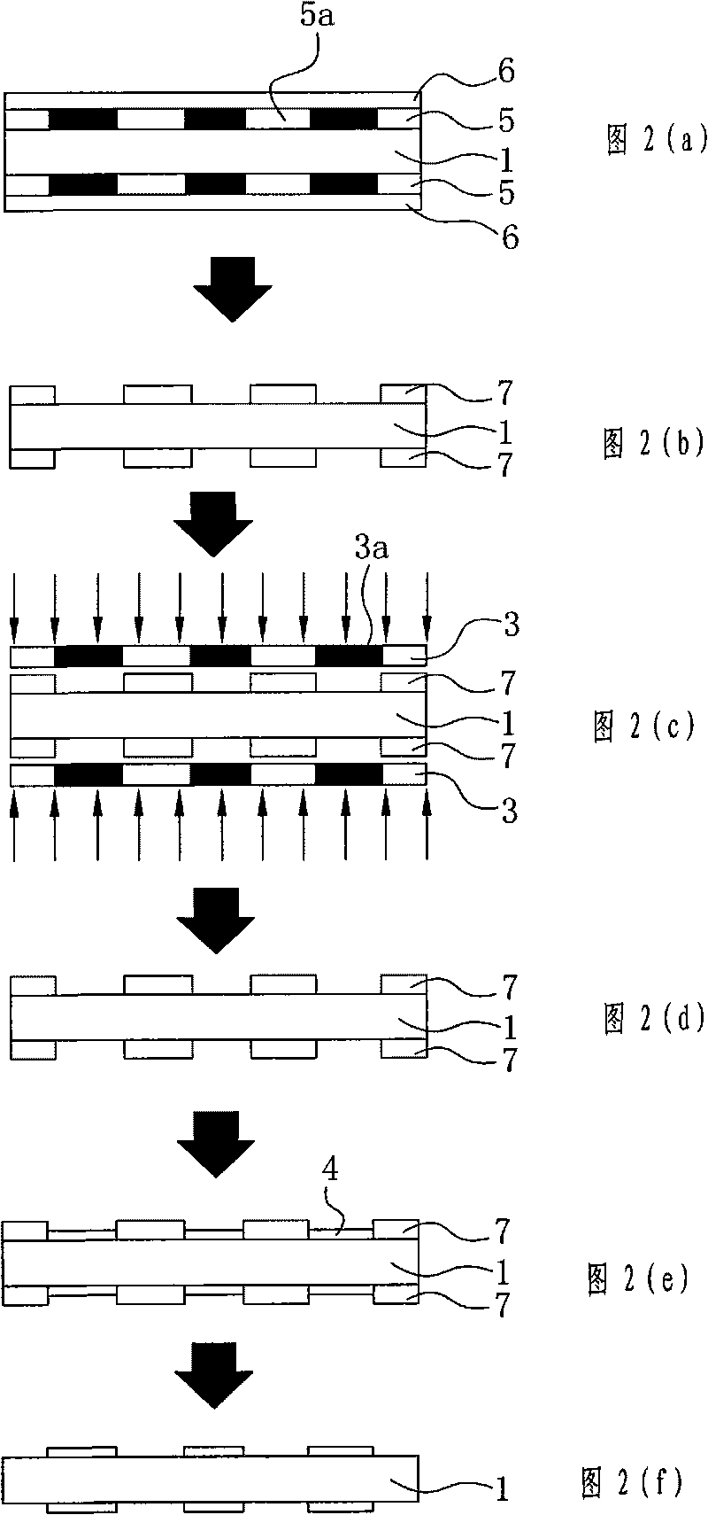 Electroplating method of integrated circuit lead frame