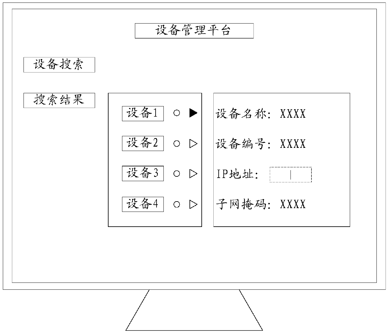 A device networking method and device