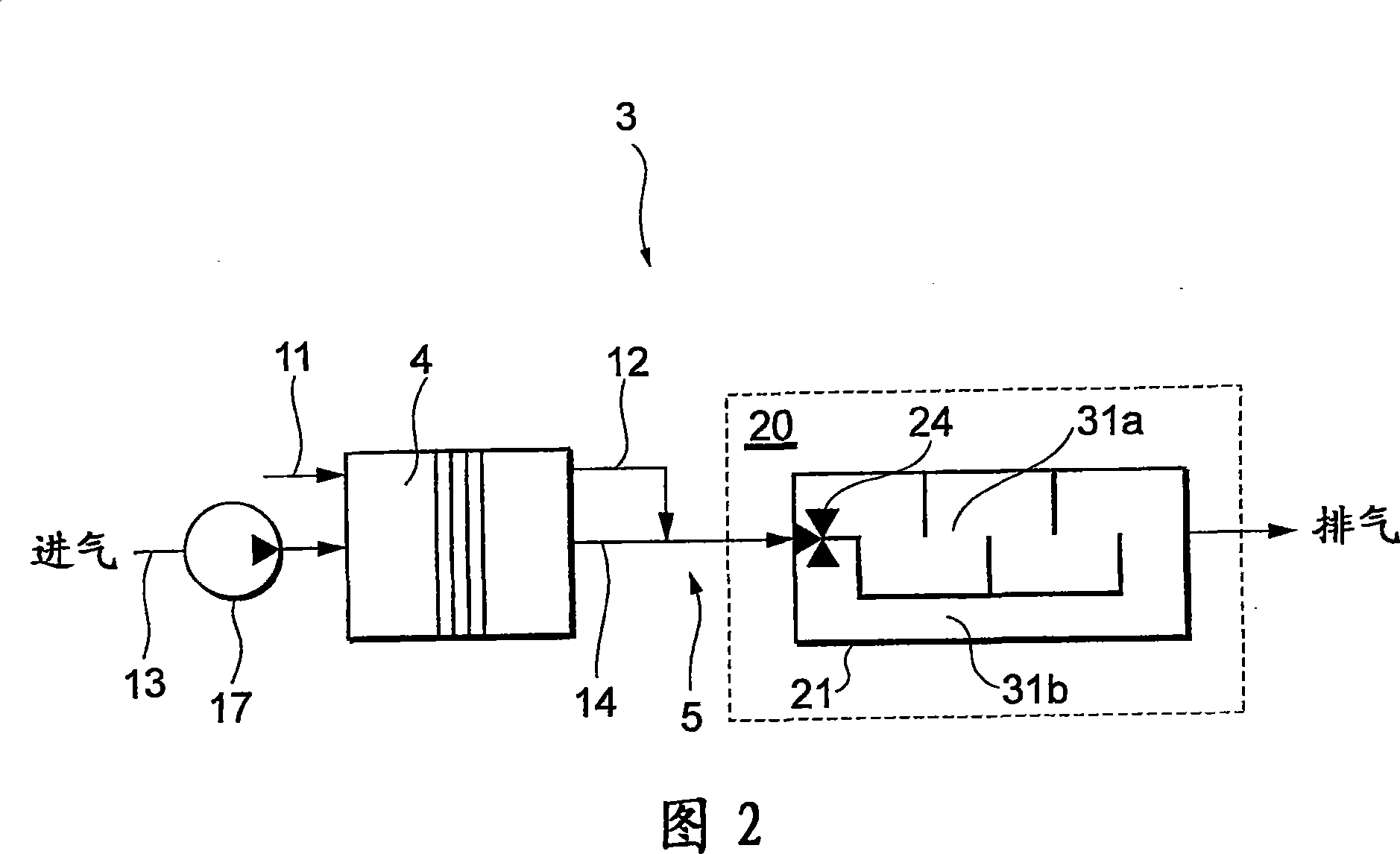 Fuel cell vehicle and vehicle
