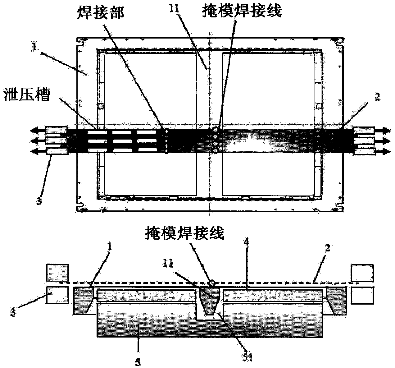 Divided mask frame assembly and manufacturing method of divided mask frame assembly