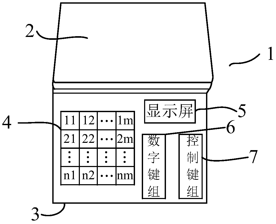 Supermarket weighing instrument