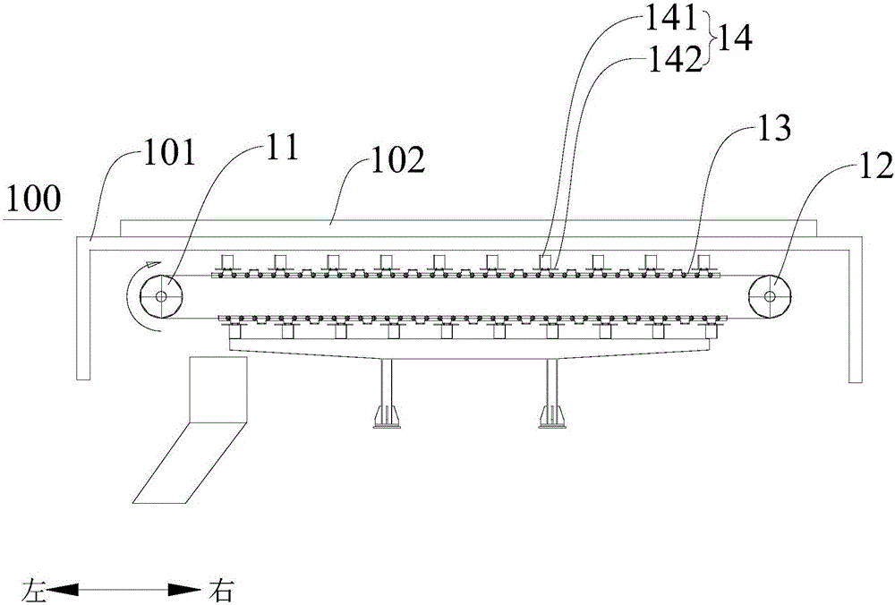 Discharging device and furnace kiln with same