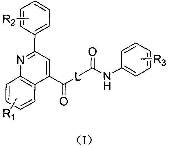 Phenylquinoline TRPV1 antagonist and its preparation method and application