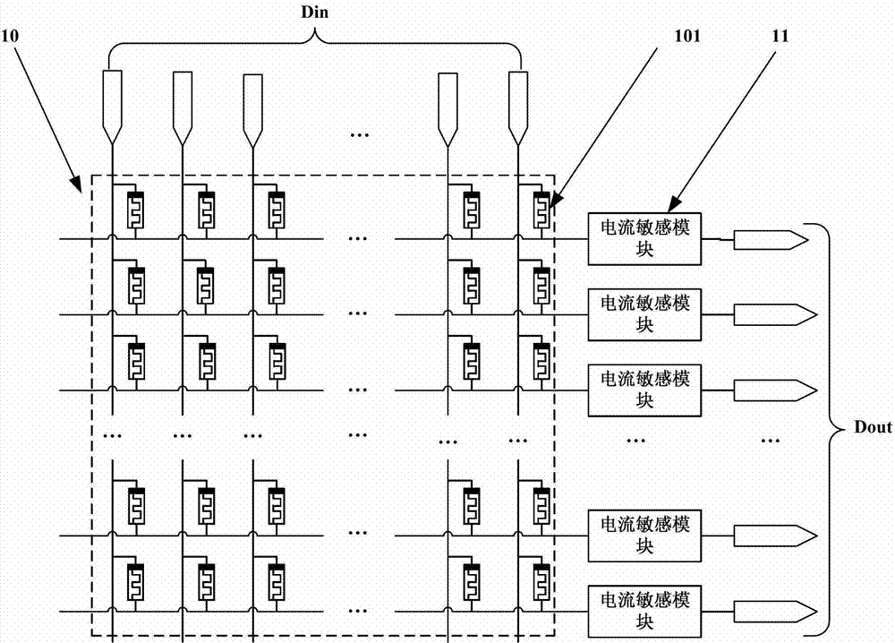 Phase inverter circuit and chip