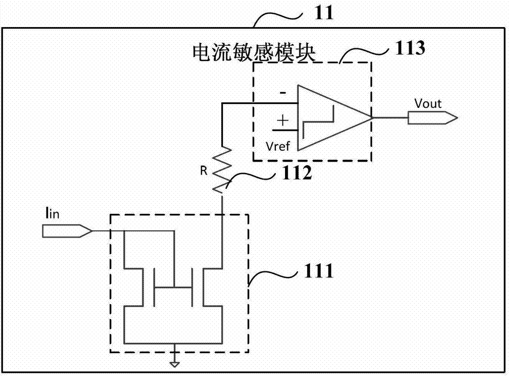 Phase inverter circuit and chip