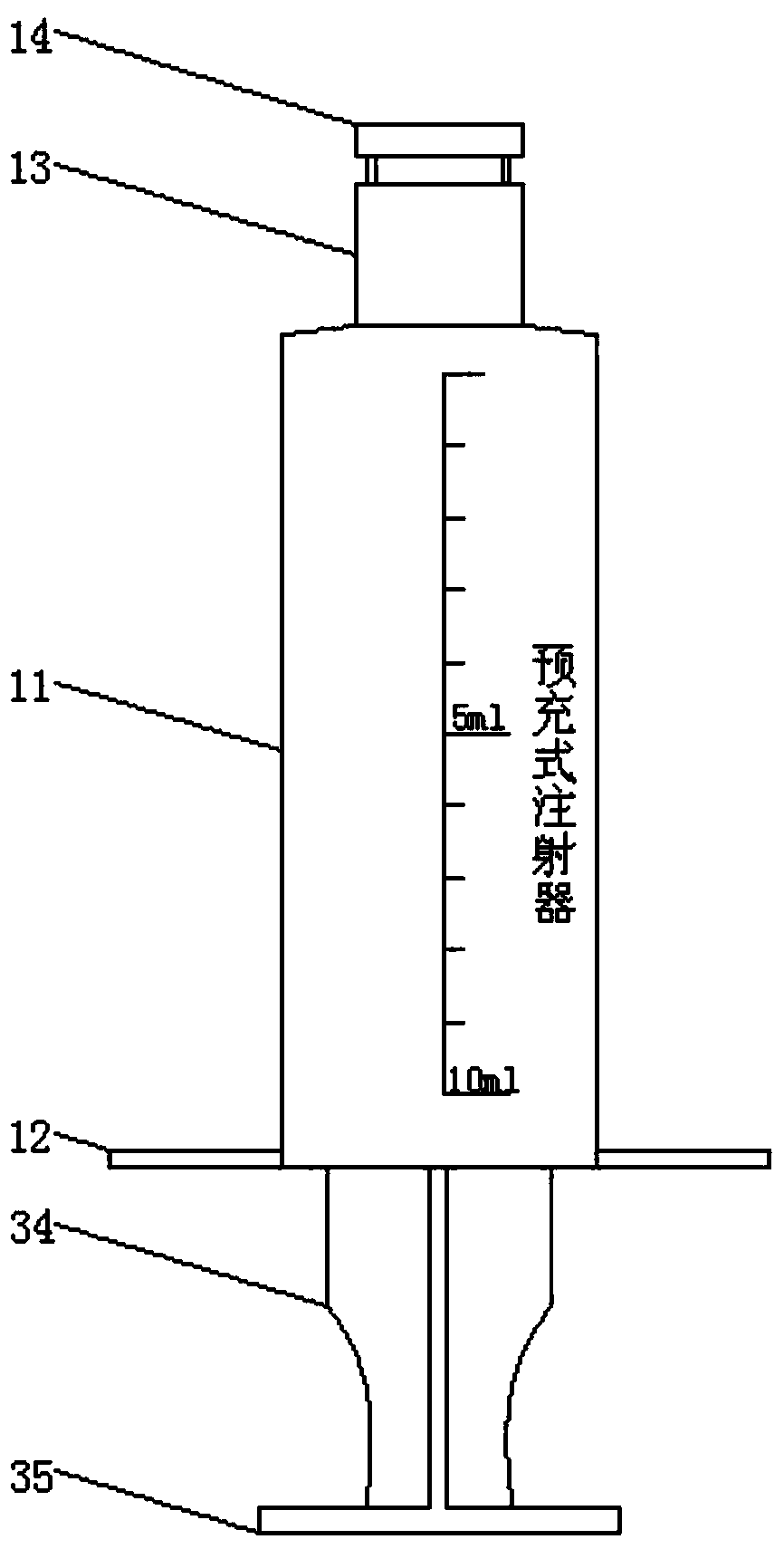 Self-destroying pre-filling type wash pipe injector