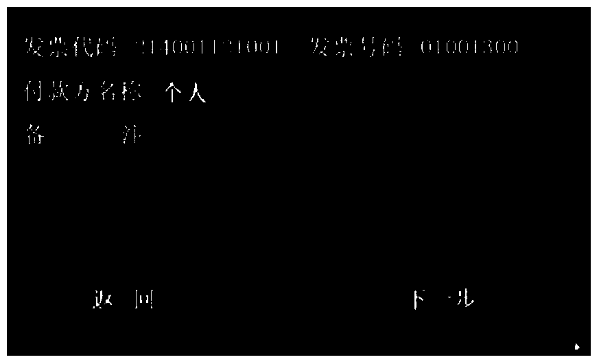 A general system and method for information entry, storage, typesetting and printing