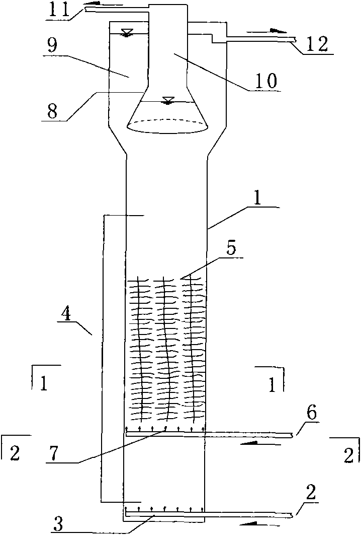 Integrated two-phase anaerobic reactor
