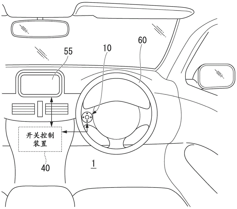 Input operation receiving apparatus and threshold value adjusting method