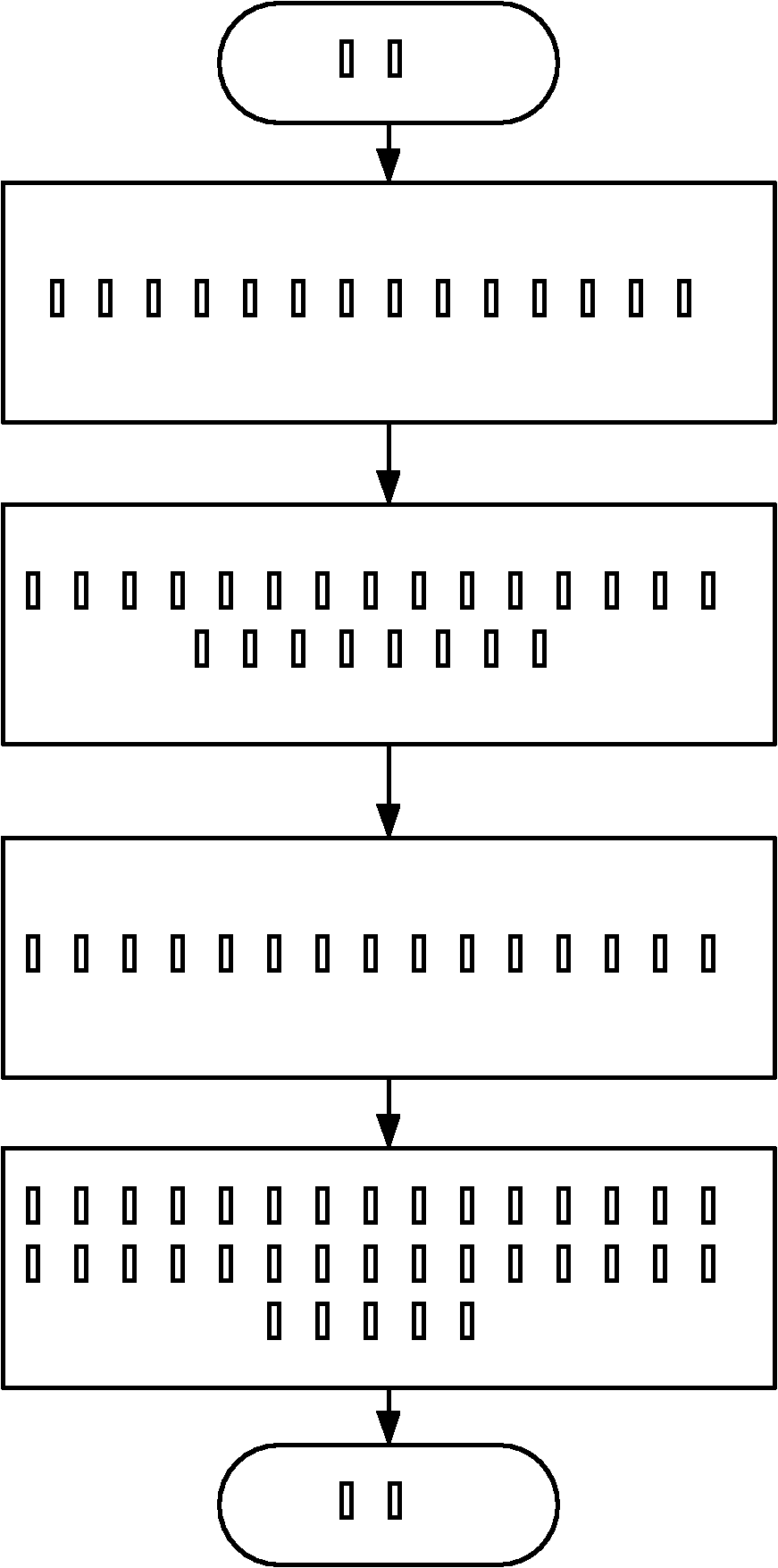 Panoramic binary image-based reversal processing method and device