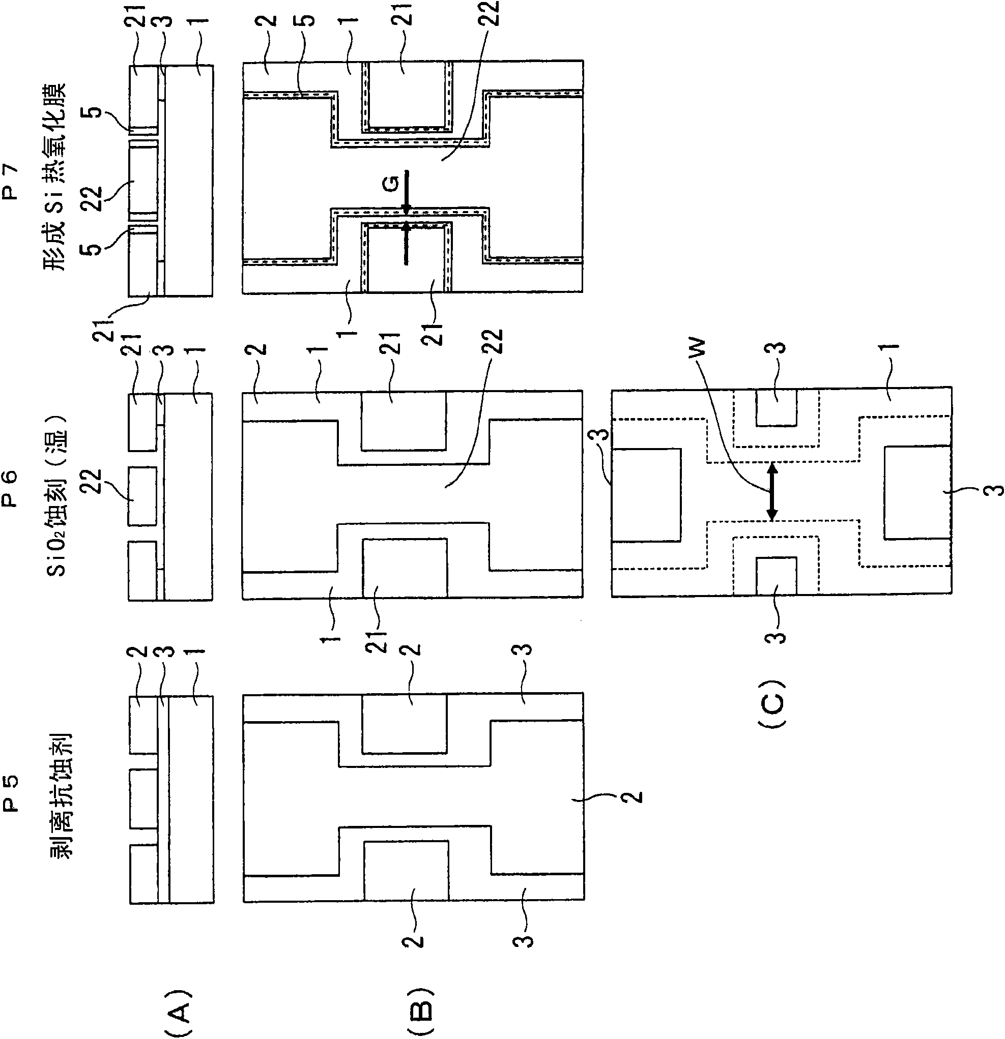 Micro-electromechanical device and method for fabricating the same