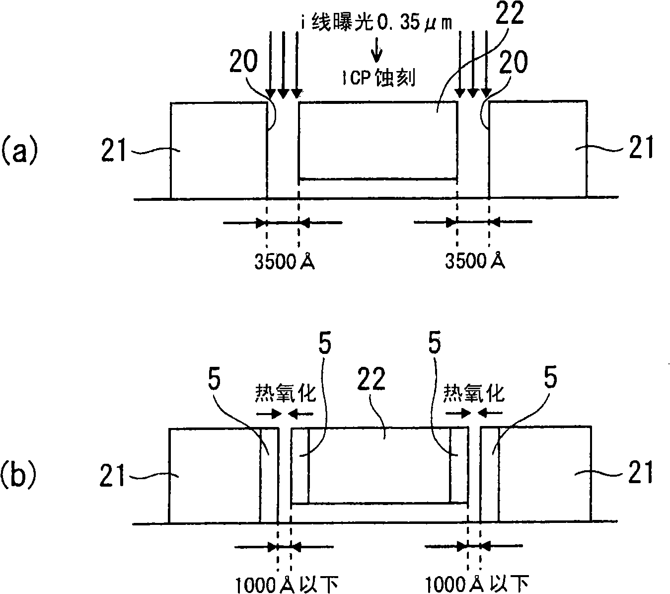 Micro-electromechanical device and method for fabricating the same