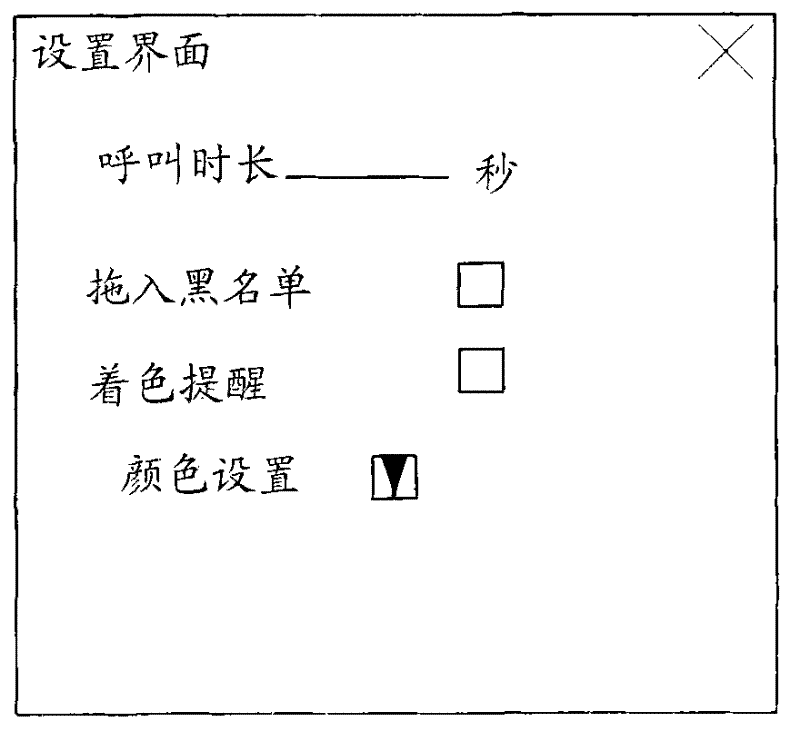 Incoming number filter method, system and mobile terminal