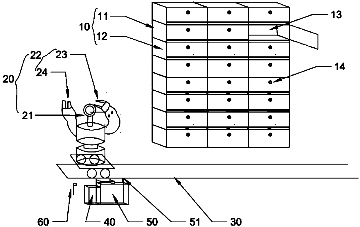 Intelligent file management device