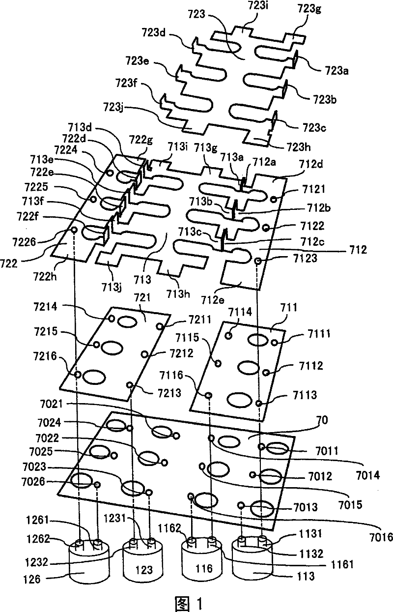 Electric inverter