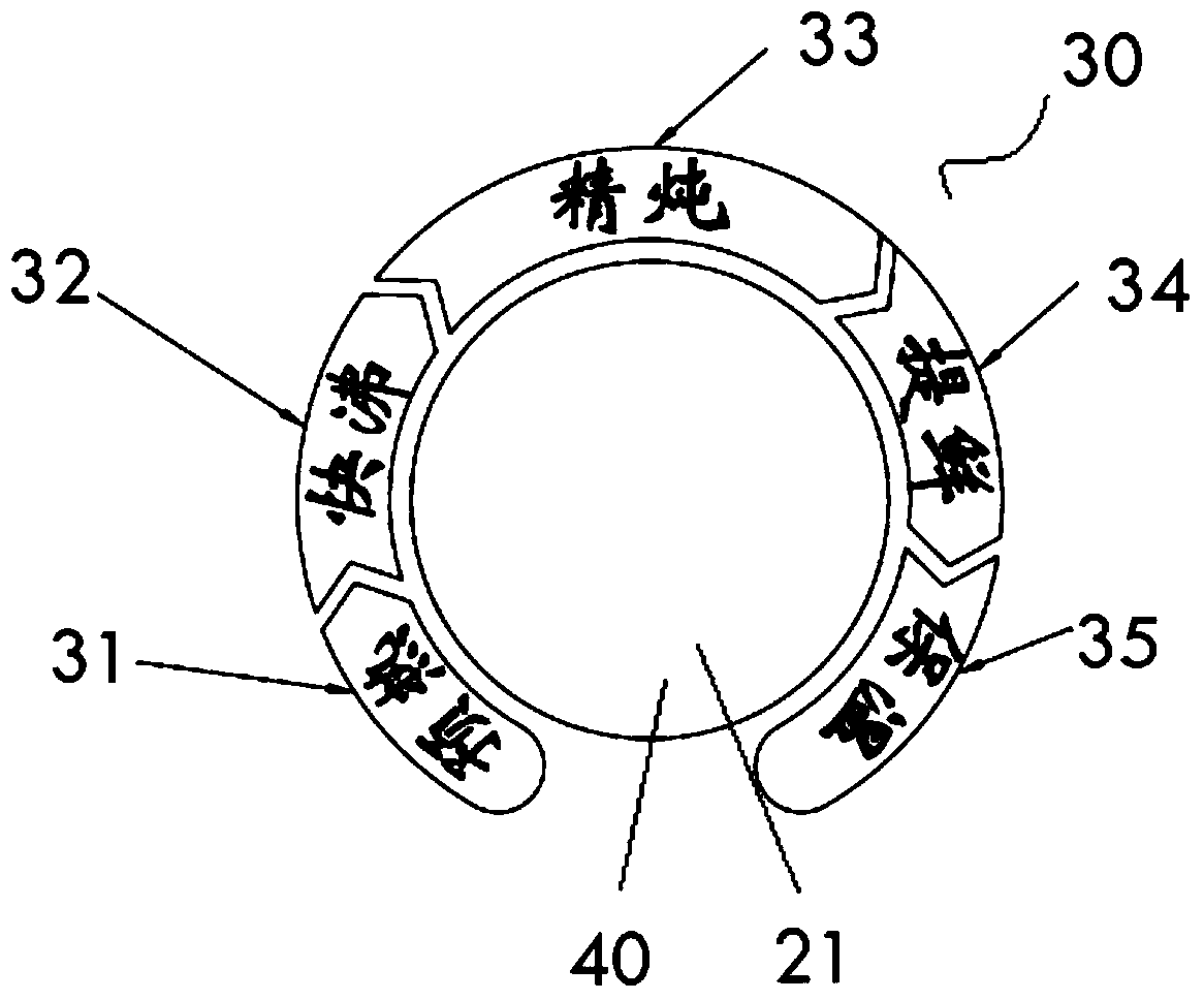 Working information display method of electric cooker