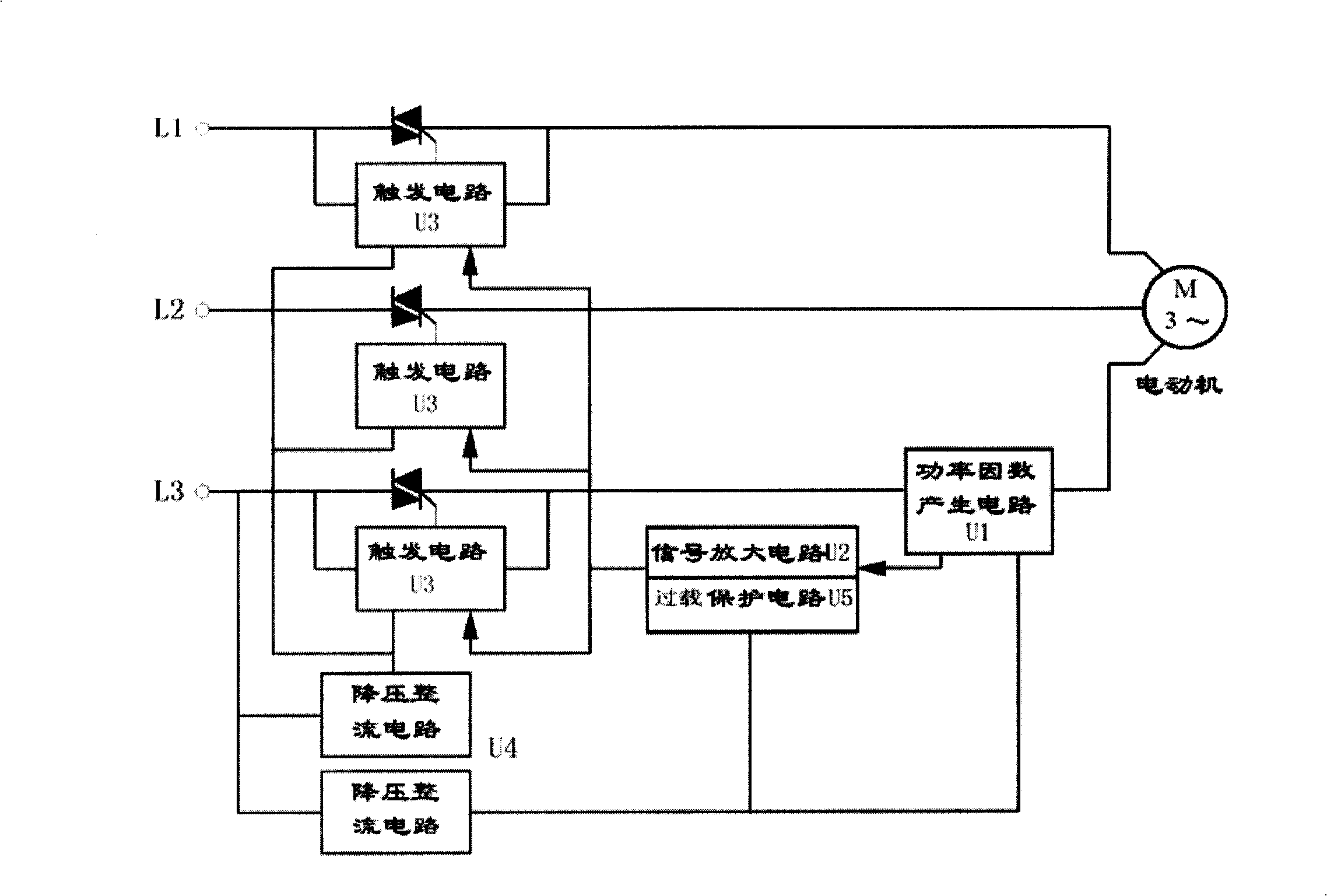 Electricity saving device of full automatic three-phase motor