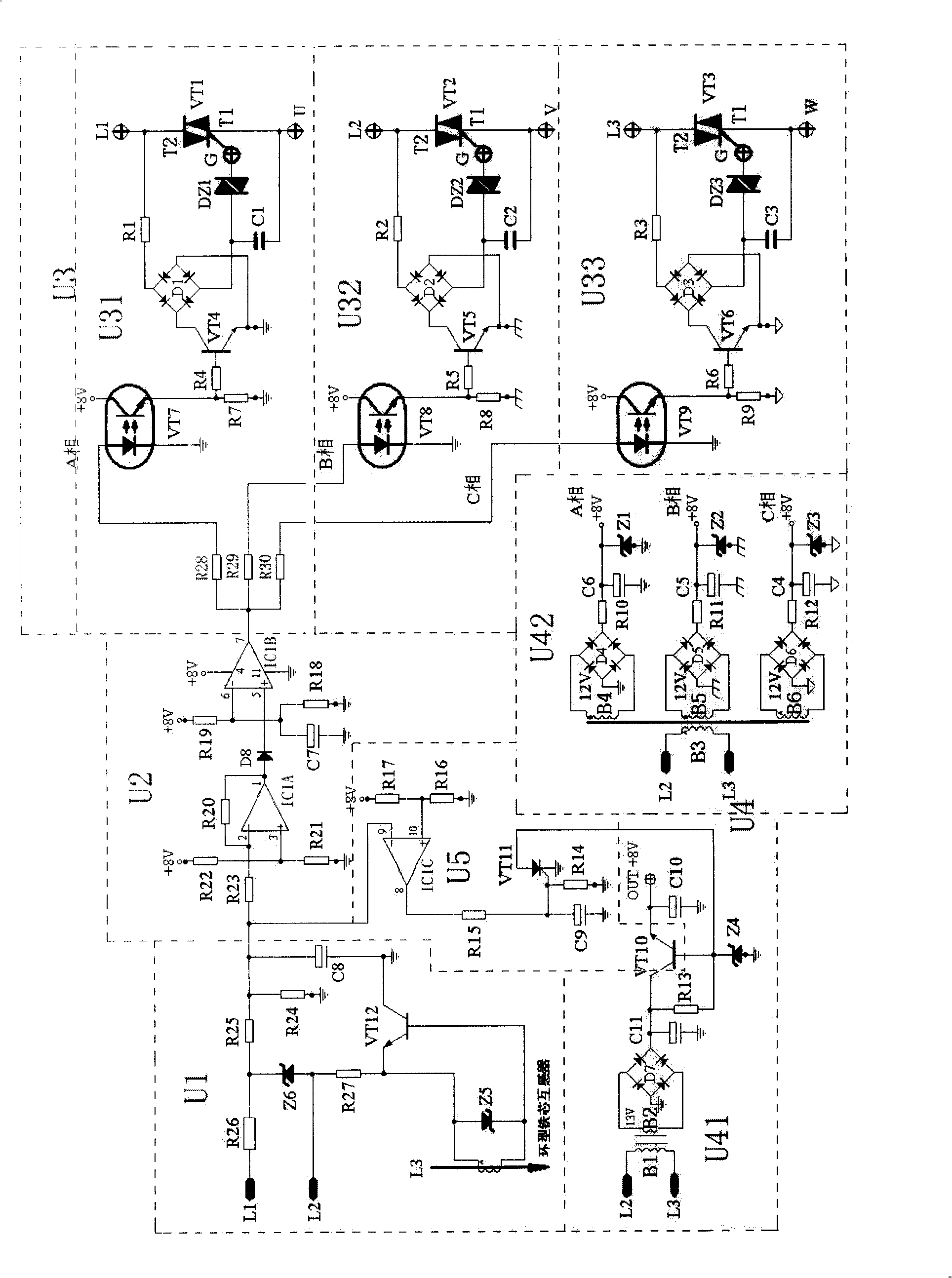 Electricity saving device of full automatic three-phase motor