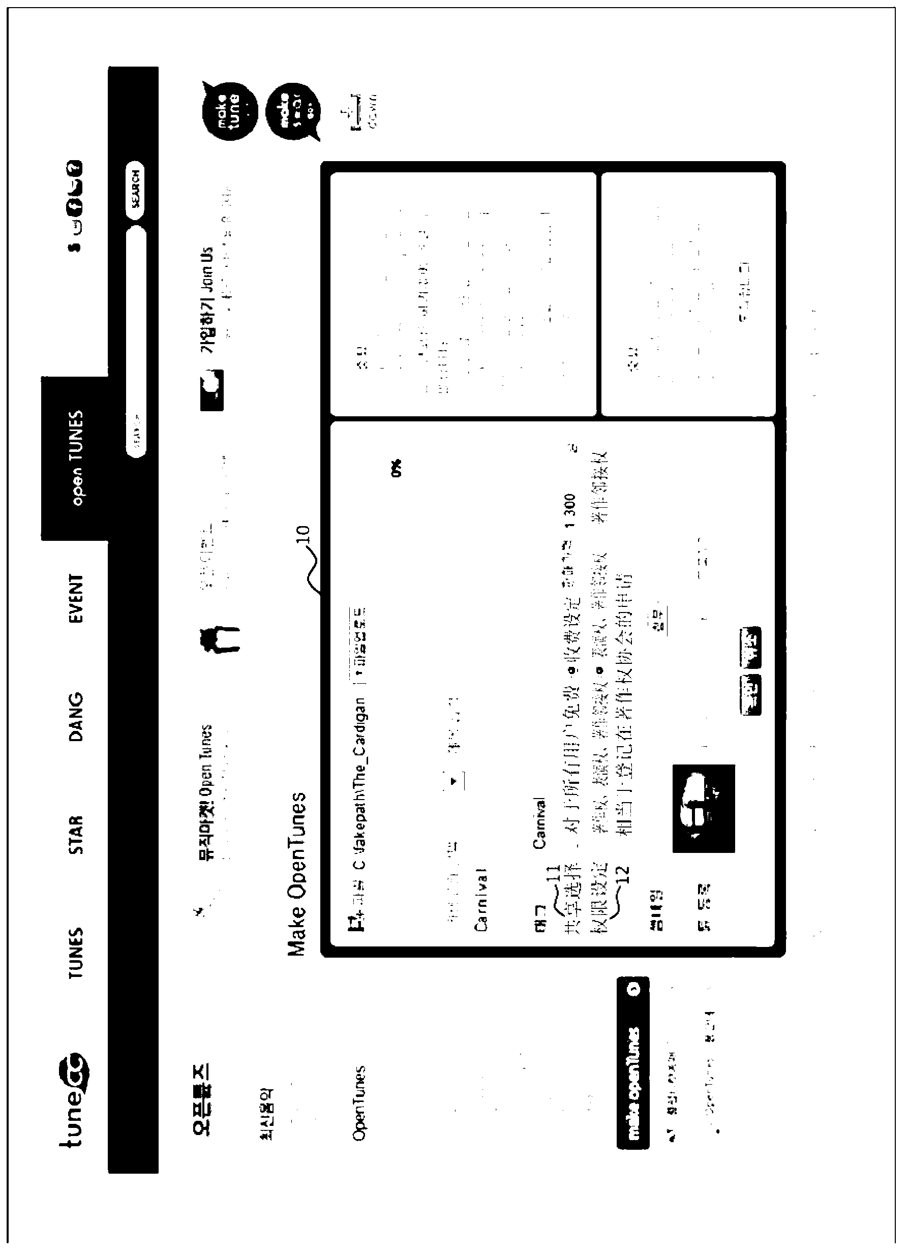 Content providing system and providing method thereof