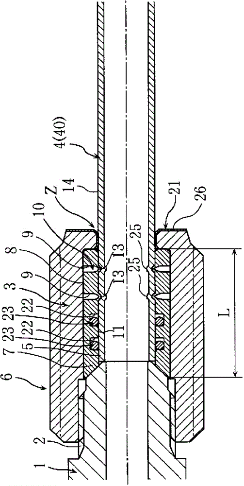 Pipe joint structure