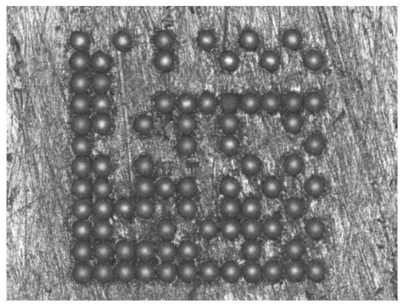 A method for laser marking small-size two-dimensional codes on the surface of aluminum alloy