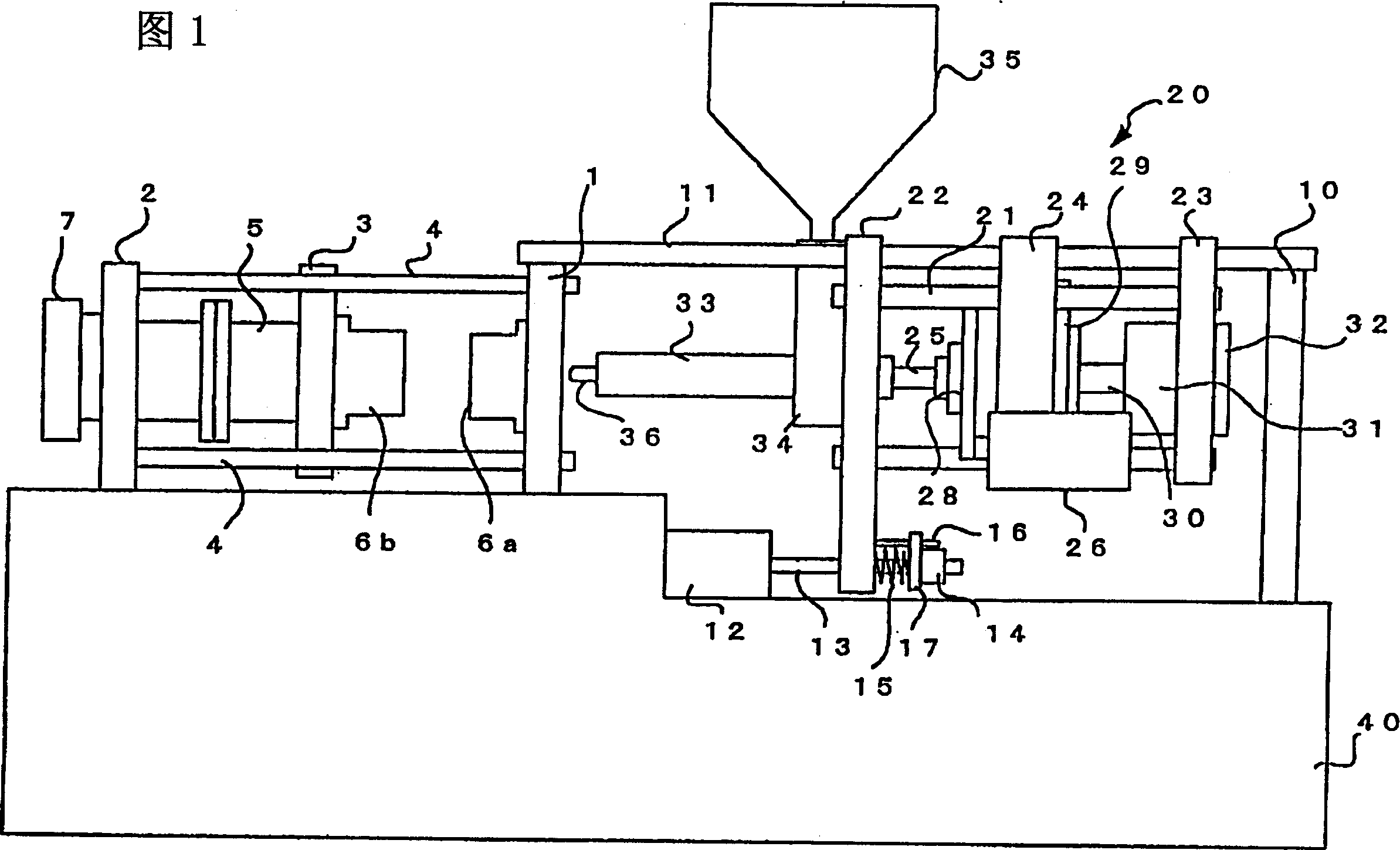 Injection molder