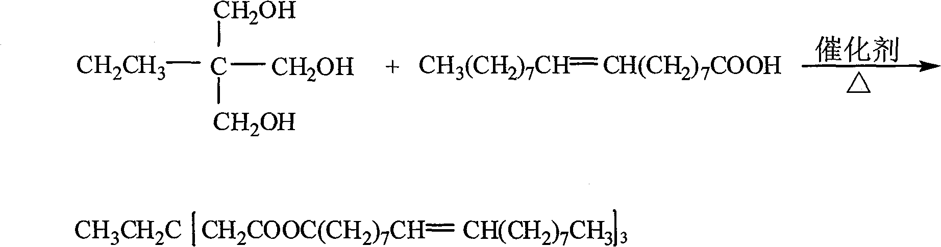 Synthesis method of ester oil