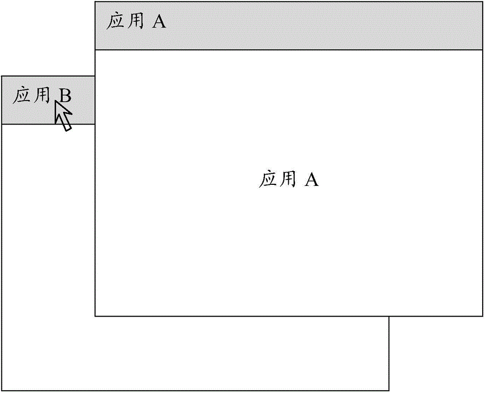 Method and apparatus for switching display object under multi-window system