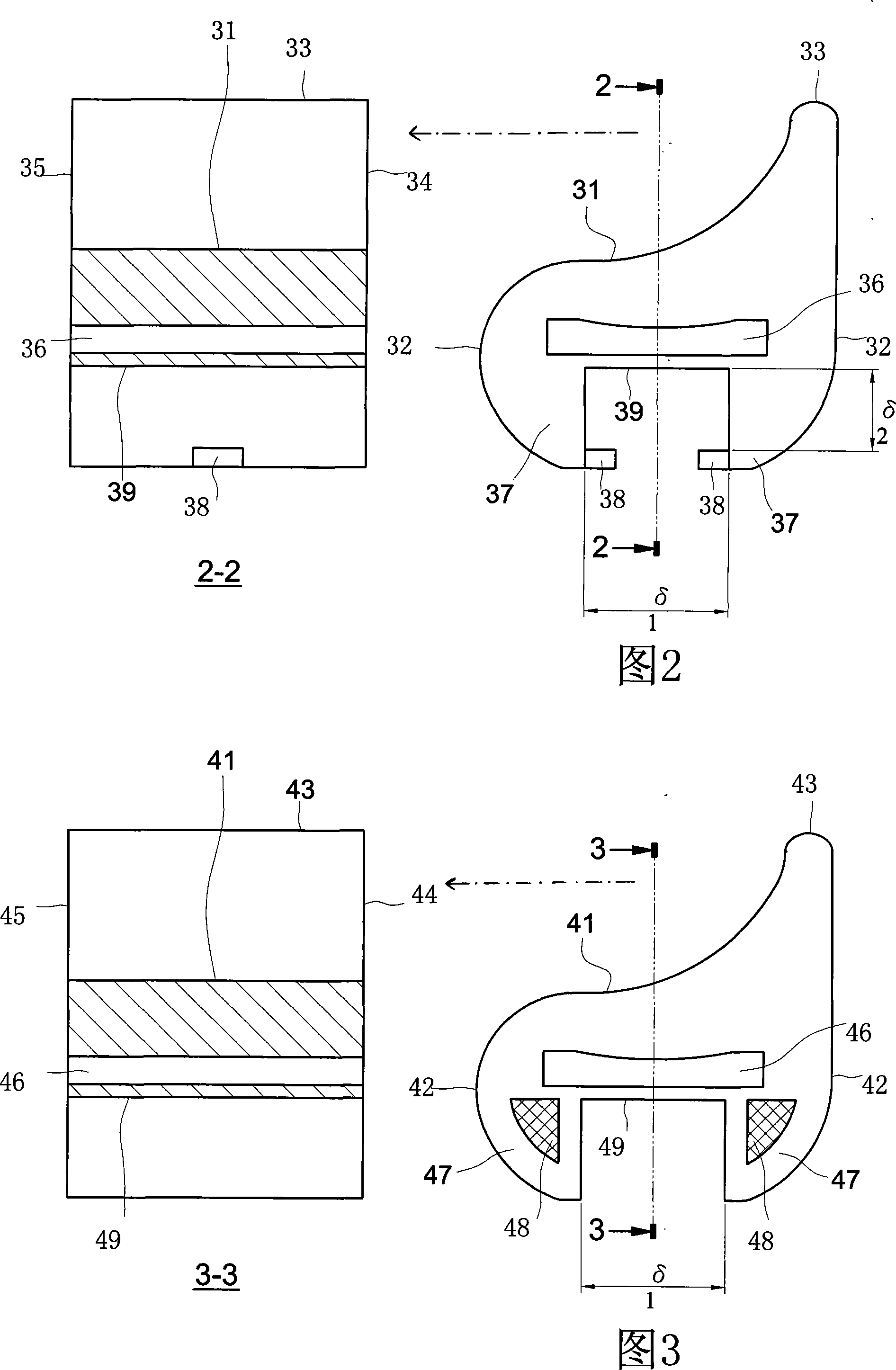 Structure of permutation and combination type windshield wiper
