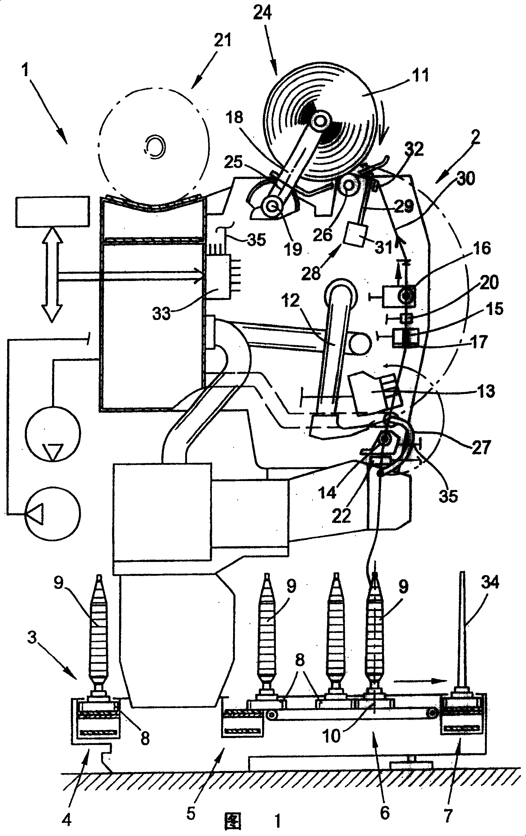 Method for manufacturing cross winding bobbin