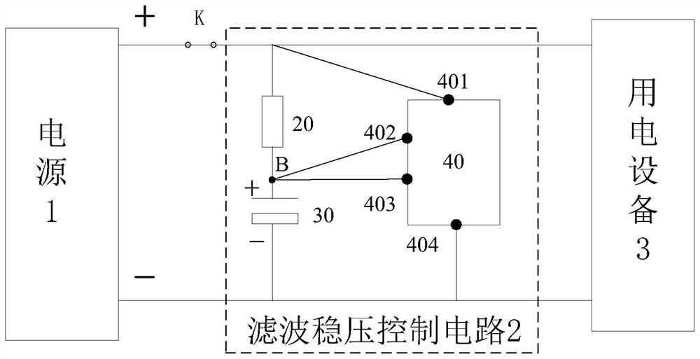 Filtering voltage-stabilizing control circuit and system