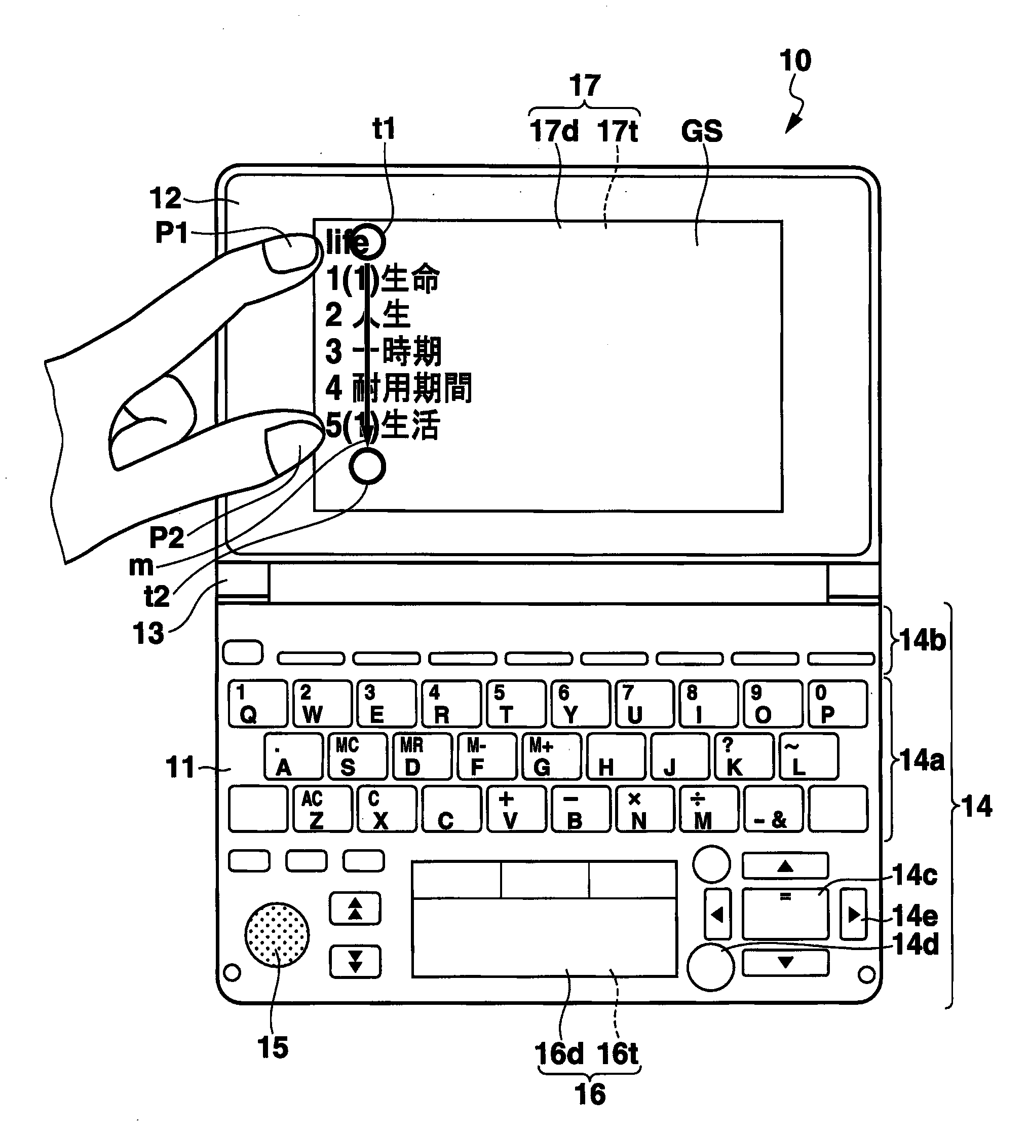 Dictionary information displaying apparatus, method, system, and server apparatus and terminal device