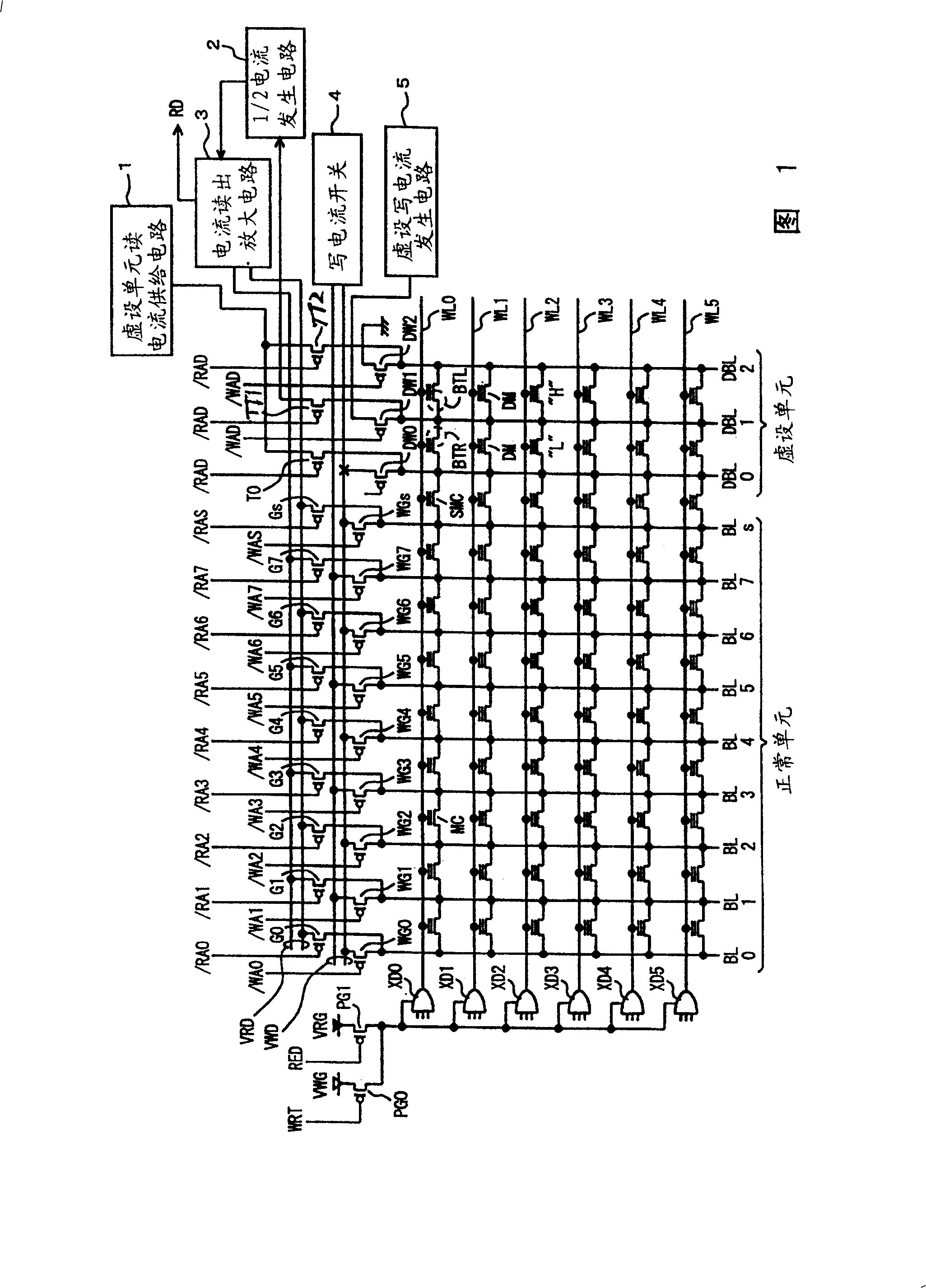 Nonvolatile memory for catching charges in isolative films