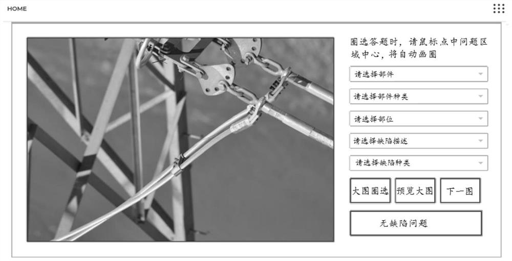 Evaluation method and system for defect identification training of overhead transmission line