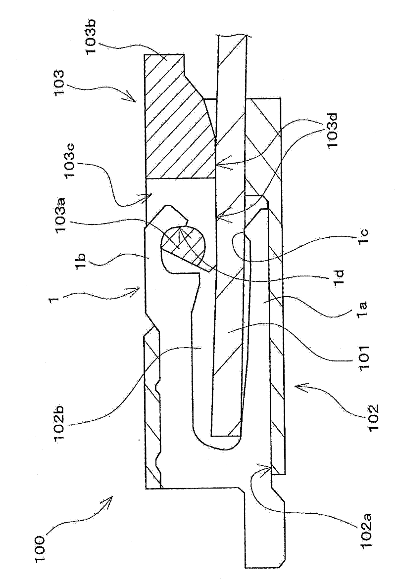 Electronic part